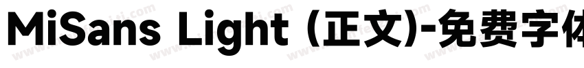 MiSans Light (正文)字体转换